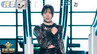 [Stage] Mayn "Pray" | Sing!Asia | iQIYI SuperShow