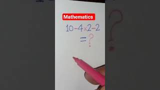 Basic maths mcqs #shorts #maths #mathstricks