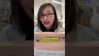 Is the chito-oligosaccharide in the upgraded collagen peptide sugar? #fivedoctors #五个女博士 #collagen
