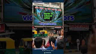 What is the benefit of saying human being #motivation #uppsc #bpsc #iascreators #ltgrade #rpsc1st...