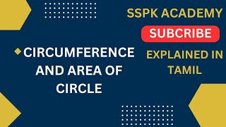 Circumference & Area of circle@sspkacademy