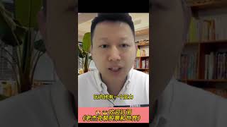 社保基金上半年在股市盈利5000多亿？#a股 #社保基金 #盈利 #股票 #短线