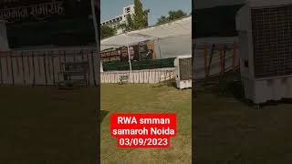 rwa smman samaroh 03/09/2023 rojgar with ankit ssc gd selected candidate 2022 #ssc #sscgd #rwa