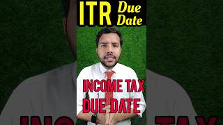 ITR Due Date  AY 23.24, FY 22.23, Save 5,000 Penalty #shorts #itrduedates #itr