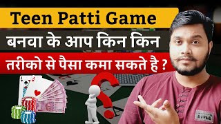 Teen Pati Game Development_Rummy Game  Development cost_Game Developer in india - Game Cost In India