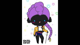 가족들과 케이팝 데몬헌터스 루미 그리기 #shorts #케이팝 #케데헌 #헌트릭스 #루미 #KPopDemonHunters #HUNTR/X