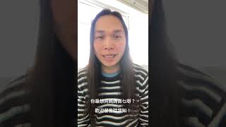 奇爸吧亂彈 -《媽媽我好想》- 母親節原創歌曲 ＃母親節 ＃母親 ＃媽媽 ＃原創 ＃廣東話 ＃英國母親節 ＃想同媽媽做乜嘢