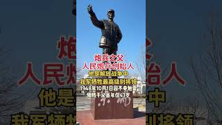 朱瑞 江苏宿迁人，是中国炮兵之父，为中国革命和解放事业作出了卓越贡献朱瑞注重炮兵部队的正规化建设，制定了一系列规章制度，规范了炮兵的训练、作战和管理