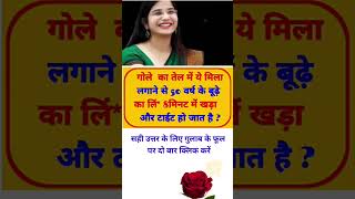 upsc gk question in english to english gk in english to english gk in english to english gk question