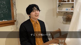シェフ呼んだ上で「不味い」って言う人