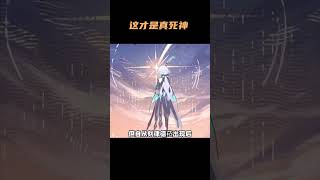 翁法罗斯真正的死神，海瑟音和刻律德菈，一个比一个狠 #崩坏星穹铁道  #二次元