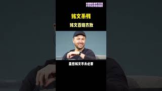 📺铭文百链齐放。 #区块链 #铭文 #binance #brc20