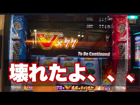 【刃牙が壊れた】奇跡の男雄漢比較べ一撃７７発！！