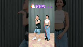 一元一串【钵钵鸡】洗脑歌 ＃最新 ＃科目 #可爱  #remix #fundance ＃好玩 #tiktok  ＃缽缽鸡 #抖音 #tiktok #remix @jennyong5051