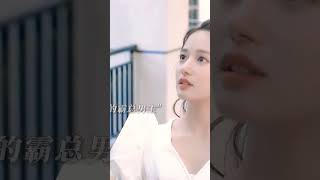 running away from engagement #cdrama2023 #shorts #garveyjin #vivichan #update #viral