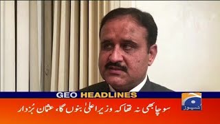 Geo Headlines - 09 AM - 18 August 2018