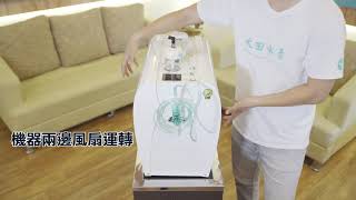 HO氢氧机 ~ 使用操作说明【太田水素】
