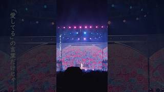 西野カナ "EYES ON YOU" Live on “Kana Nishino Love Again Live 2024”ライブ映像🌷
