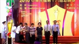 023致贈感謝狀及閉幕.wmv