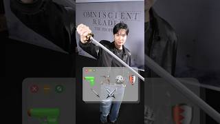 [전지적 독자 시점] 소설 속으로 떠날 때 꼭 필요한 것은?