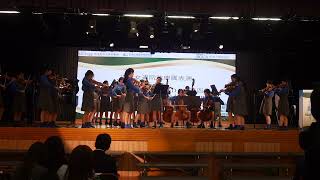 粵港澳大灣區傷健共融音樂會: 拔萃女書院弦樂團表演 - D小調弦樂四重奏 ‧     作品 D. 810第四樂章