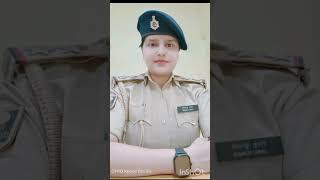 #new #biharsi #bihardaroga #police #trending #shortvideo #daroga #motivation