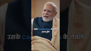 Modi gi BJP Motivation video games and I don't know  #anutunes
