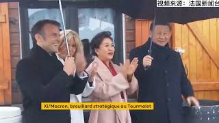 王毅大赞彭丽媛魅力外交为哪般？菲律宾人如何看美国和中国角力；太阳风暴上演绚丽极光秀，但没有造成严重问题：天下文章20240512