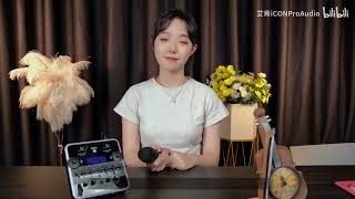 2023 最新 icon艾肯upod live(升級版)手機聲卡 直播唱歌專用 外置K歌錄音聲卡