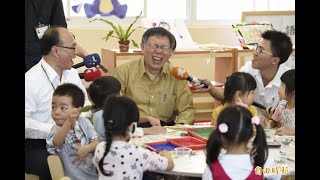 上任3週年感言 柯P：每天睡不飽繼續工作