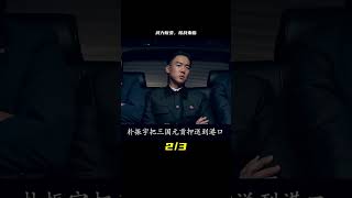重溫經典《鐵雨2》，武力叛變，核戰危機一觸即發 #战争片 #历史片 #枪战片 #空战片 #真实事件