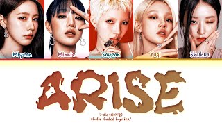 i-dle ARISE (Solo Leveling: ARISE OST) Lyrics (Color Coded Lyrics)