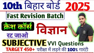 Days-13 |Crash Course 10th Class 2025 | 10th Science Subjective Questions Live class 10 Science