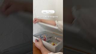 [MUJI Storage] 5 ways to make things easier to use #storage ideas #MUJI #MUJI #storage