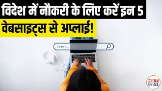 Best Websites to Find Work Abroad from India for Free | No Consultancy, No Hidden Fees