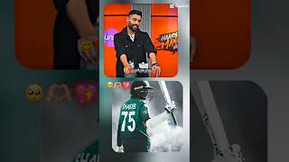 অনেক ভালোবাসি প্রিয়🥰 #সাকিব_আল_হাসান  #shakibalhasan  #shakib  #cricket  #worldcup  #t20