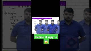 income of vijay sir #castudents #cainter #motivation #income #vijaysarda #vijaysir #calife @vijaysir