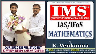 IMS(Institute of Mathematical Sciences)