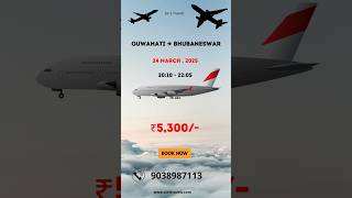 Cheapest Flights from Guwahati to Bhubaneswar? #skyscanner #air2travels