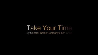 【東方表行 x 陳閃 | 時間的發現 1961 | TAKE YOUR TIME】