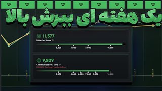 توضیحات کامل راجب بهیور اسکور دوتا2 | behavior score dota2