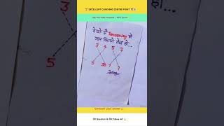 Reasoning test PYQ/ analogy/ railwayNTPC/ groupd/missing number /bihar SSC /