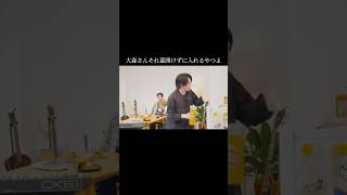 天然なもとぅーきー#ミセスグリーンアップル#大森元貴#若井滉斗#藤澤涼架