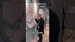 温哥华Richmond工业项目推荐 #realestate 温哥华#投資 #investing #industrial