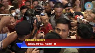 20190206  首相否认重组内阁  “所有谣言都是假新闻”