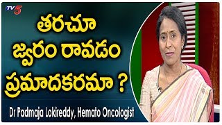 Blood Cancer Types & Treatments | Dr.Padmaja Lokireddy | Apollo Hospitals | Health Time | TV5 News