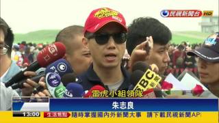 久違炸彈開花！ 雷虎小組再秀壓箱絕招－民視新聞