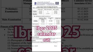 IBPS 2025 Calendar Out 🔔✅ || IBPS PO | IBPS Clerk | RRB PO | RRB Clerk ||