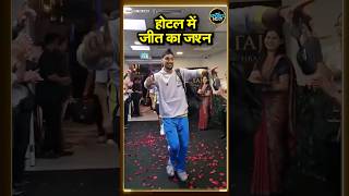 Team India Grand Welcome in Dubai Hotel: होटल में टीम का भव्य स्वागत | Champions Trophy | #shorts