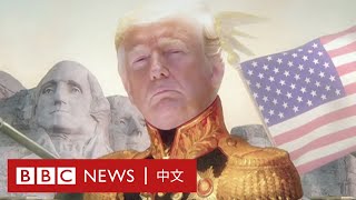 QAnon：一個信奉特朗普是來拯救世界的陰謀論宗派－ BBC News 中文